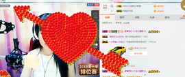 夏、温暖感恩有你主播照片