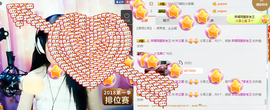 夏、温暖感恩有你主播照片
