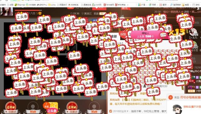 嬌媚?嘿嘿嘿的主播照片