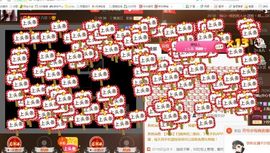 娇媚ღ嘿嘿嘿主播照片