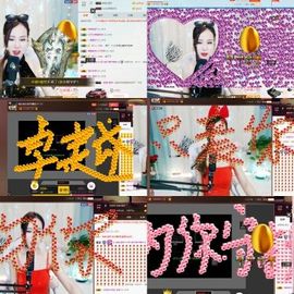 半个温暖主播照片