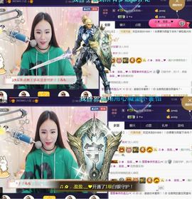 吻吻💋主播照片