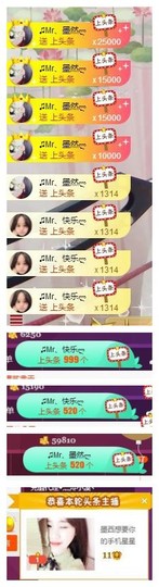 ♫Mr、墨西ლ主播照片