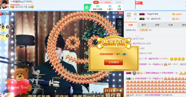 一帘幽梦as主播照片