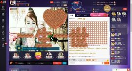 √思梦√主播照片