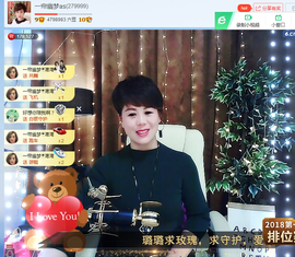 一帘幽梦as主播照片