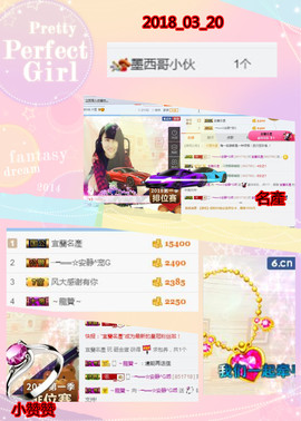 乖“我们的回忆，😘主播照片