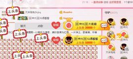🎙千千👑紫霞殿主播照片