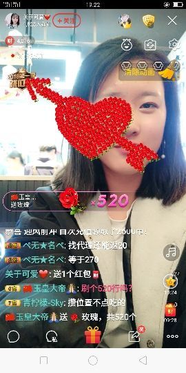 女神小美❤主播照片