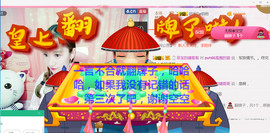 菲菲又停播了主播照片