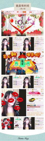 8191🎤夏小夏主播照片