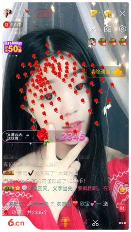 欣儿～主播照片