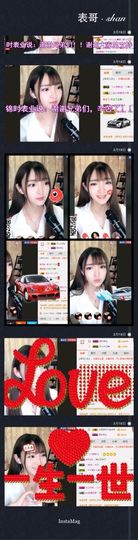 8191🎤夏小夏主播照片