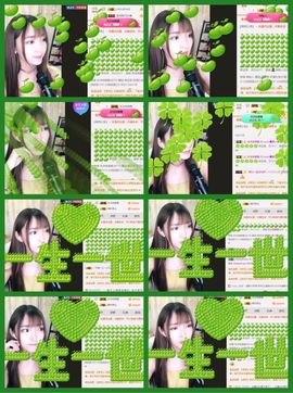 8191🎤夏小夏主播照片