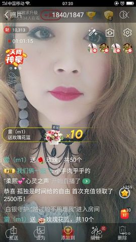 龙菲菲越来越好主播照片