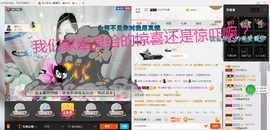 岚☆若冰♂主播照片
