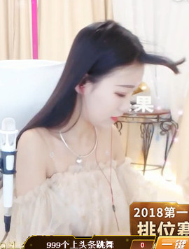 傅园慧.主播照片