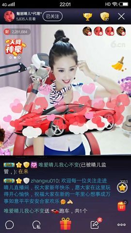 魅丽晴儿主播照片