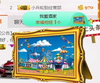 幸福酒家的图片