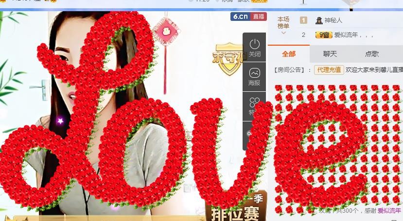 💋馨宝儿❤的主播照片
