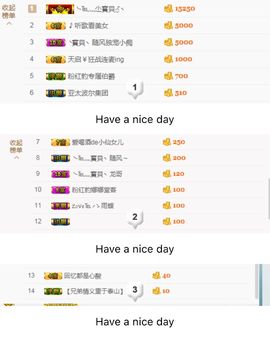 嗷~小熊熊！主播照片