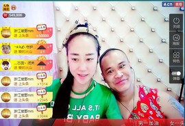 我在69875直播主播照片