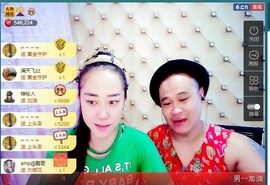 我在69875直播主播照片