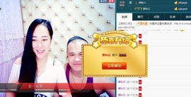 我在69875直播主播照片