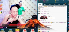 我在69875直播主播照片