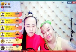 我在69875直播主播照片