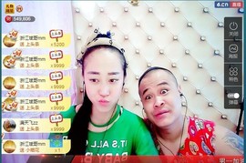 我在69875直播主播照片
