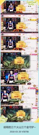 DJ21225主播照片