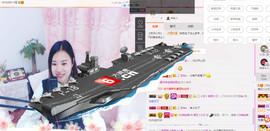 小艾回湖北不定时播主播照片