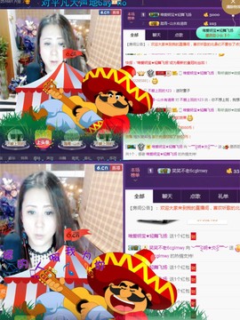 缘分主播主播照片
