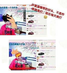丫头👉小醋儿妹主播照片