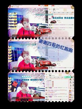 丫头👉小醋儿妹主播照片