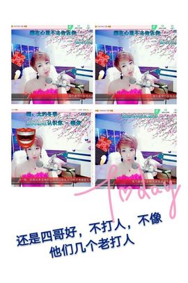 丫头👉小醋儿妹主播照片