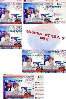 丫头👉小醋儿妹主播照片