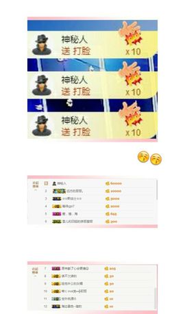 丫头👉小醋儿妹主播照片