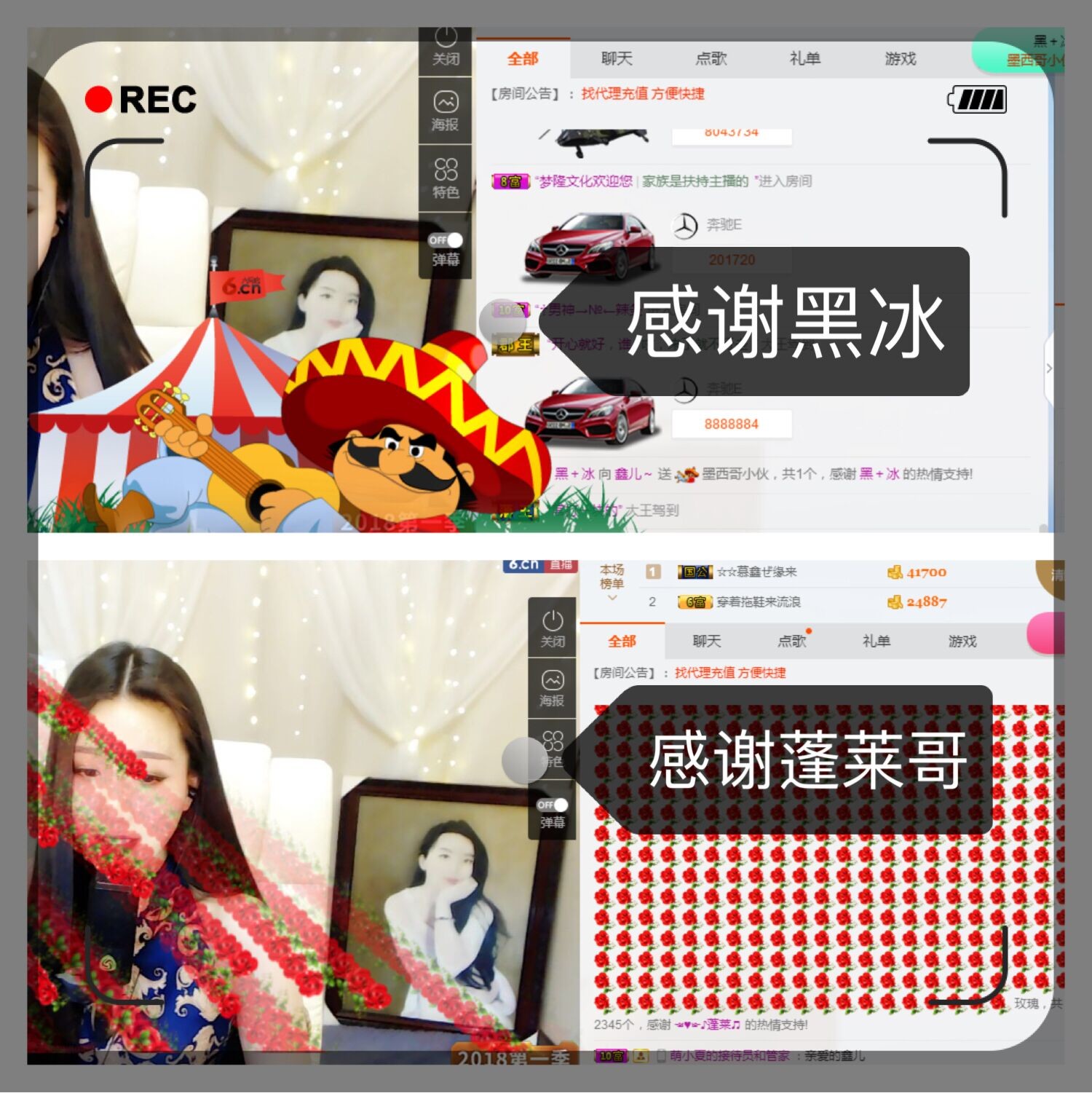 鑫儿～家中有事不播的图片