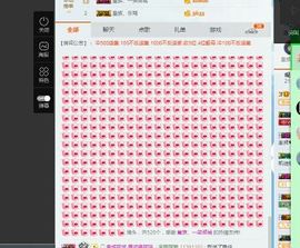 皇族、笨小孩主播照片