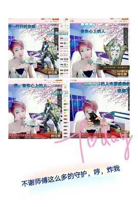 丫头👉小醋儿妹主播照片