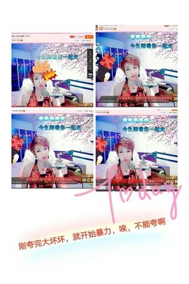 丫头👉小醋儿妹主播照片