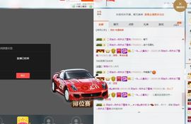 嗷~小熊熊！主播照片