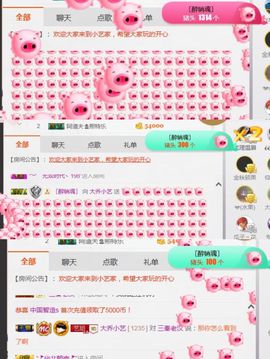 小艺停播主播照片
