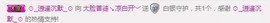 😱……主播照片