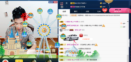 子谦不姓薛主播照片