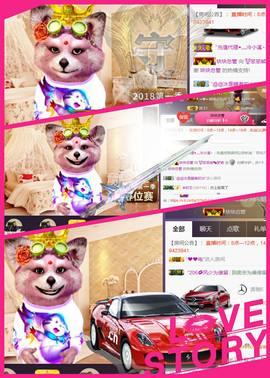 🐼笨笨熊💕梦奇主播照片