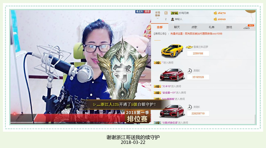 魅力女人唱民歌的图片