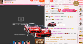 朦胧~～主播照片